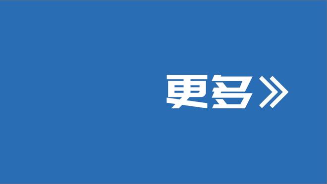 休赛期增加了多少肌肉？怀特打趣：不知道 说15磅听起来会比较壮